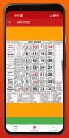Hindu Calendar - Panchang 2024 screenshot 1