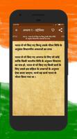 भारतीय दण्ड संहिता Study Guide poster