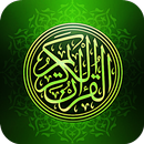 Al Quran القرآن APK