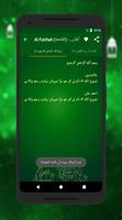 Al Quran القرآن capture d'écran 3