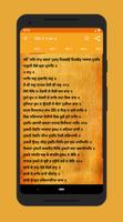 Shri Guru Granth Sahib Ji Bani poster