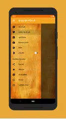 Shri Guru Granth Sahib Ji Bani アプリダウンロード