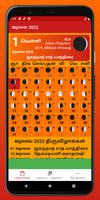 தமிழ் பஞ்சாங்கம் Calendar 2024 Affiche