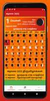 தமிழ் பஞ்சாங்கம் Calendar 2024 poster