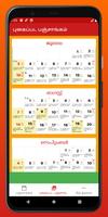 தமிழ் பஞ்சாங்கம் Calendar 2024 screenshot 2
