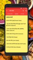 शाकाहारी व्यंजन रेसिपी Veg poster