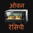 Microwave Oven Recipes in Hindi APK