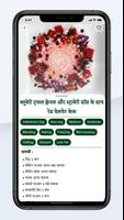 Sweet Recipes in Hindi imagem de tela 3