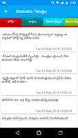Telugu News- All Telugu NewsPapers Affiche