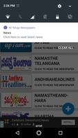 Telugu News- All Telugu NewsPapers capture d'écran 1
