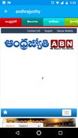 Telugu News- All Telugu NewsPapers capture d'écran 2