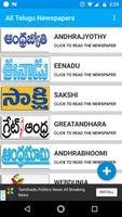 Telugu News- All Telugu NewsPapers capture d'écran 3