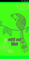 Mehndi Guide – Learn Mehndi poster