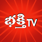 Bhakthi TV icône