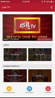 Bhakthi TV স্ক্রিনশট 1