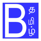 Tamil Bible Plus biểu tượng