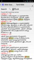 برنامه‌نما Tamil Bible Plus عکس از صفحه