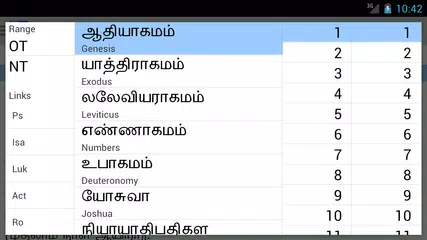 Tamil Bible Plus APK download