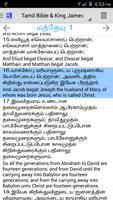 Tamil Bible Plus capture d'écran 1