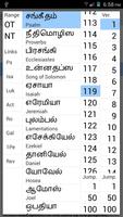 Tamil Bible Plus اسکرین شاٹ 2