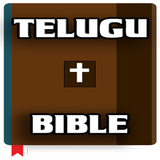 Telugu Bible آئیکن