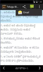 Telugu Bible APK download