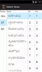 Telugu Bible APK download