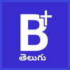 Telugu Bible Plus icono