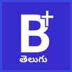 ”Telugu Bible Plus