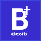 ikon Telugu Bible Plus