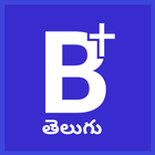 Telugu Bible Plus ikona