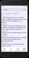 Telugu Bible Plus capture d'écran 2