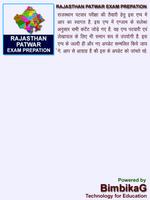 1 Schermata Rajasthan Patwar Exam