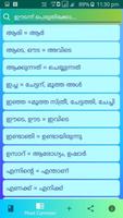 Kasaragod words and meanings captura de pantalla 1