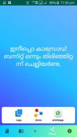 Kasaragod words and meanings captura de pantalla 3