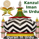 Quran By kanzul iman (Quran In Urdu),Holy Quran APK