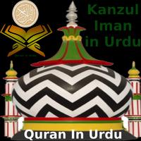 Quran By kanzul iman (Quran In Urdu),Holy Quran gönderen