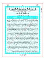 Quran By kanzul iman (Quran In Urdu),Holy Quran captura de pantalla 1