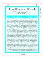 Quran By kanzul iman (Quran In Urdu),Holy Quran imagem de tela 1