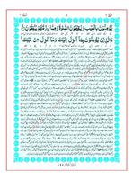 Quran By kanzul iman (Quran In Urdu),Holy Quran Ekran Görüntüsü 2
