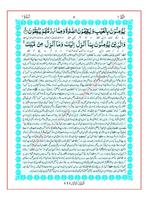 Quran By kanzul iman (Quran In Urdu),Holy Quran captura de pantalla 2