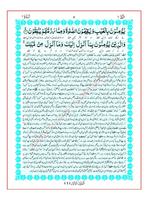 Quran By kanzul iman (Quran In Urdu),Holy Quran imagem de tela 2