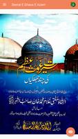 Islamic Seerat E Ghaus E Azam, "BEST ISLAMIC APPS" Affiche