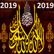 Islamic Calendar 2020(Urdu & Hindi Calendar-2020)