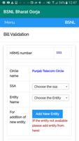 برنامه‌نما BSNL Bharat Oorja عکس از صفحه