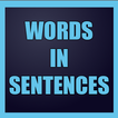 Word in Sentences: تحسين لعبة 