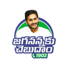 JKC - Secretariat Staff أيقونة