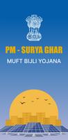 PM - SURYA GHAR پوسٹر