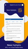 GSEB - Gujarat Education Board screenshot 3
