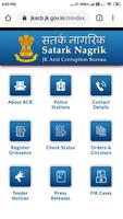 Satark Nagrik Anti Corruption  اسکرین شاٹ 1
